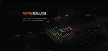 智能POS機(jī) 榮獲2017年iF設(shè)計(jì)大獎的創(chuàng)新產(chǎn)品設(shè)計(jì)