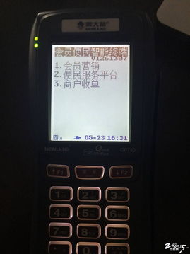 智能終端系統(tǒng)三合一打包促銷 DIY POS機(jī)品牌正當(dāng)時(shí)